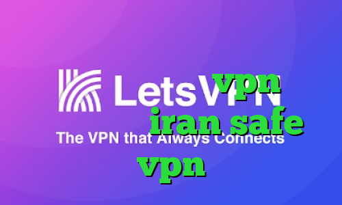 سایت ارزش سهام عدالت وی پی ان از کشور موزامبیک خرید vpn برای لومیا سایت iran safe vpn