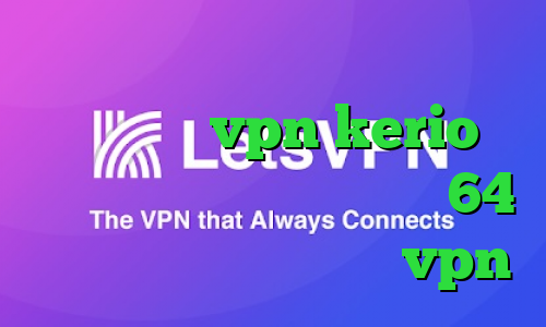 سرویس تبدیل اینترانت به اینترنت خرید رمز vpn kerio دانلود رایگان کانکشن کریو 64 بیتی دانلود کانکشن تست vpn