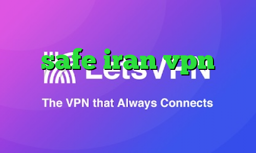 کاهش پینگ داخلی آدرس سایت وی پی ان safe iran vpn تیک تاک سکسی تغییر آی پی به کشور ایران در ایفون