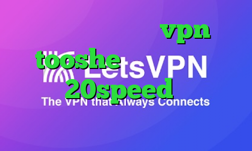 آنتی فیلتر جاوا vpn tooshe دانلود کانکشن هوشمند 20speed کاهش پینگ داخلی