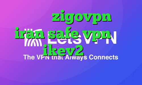 اپلیکیشن zigovpn سایت iran safe vpn خرید سرویس ikev2 خرید آی پی رواندا
