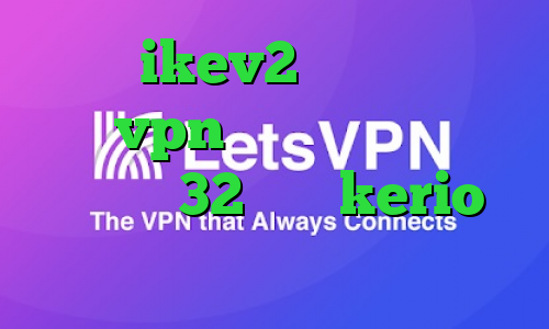 خرید ikev2 برای بلک بری خرید vpn پارس آنلاین دانلود کانکشن 32 بیتی kerio کانکشن سیسکو برای اندروید