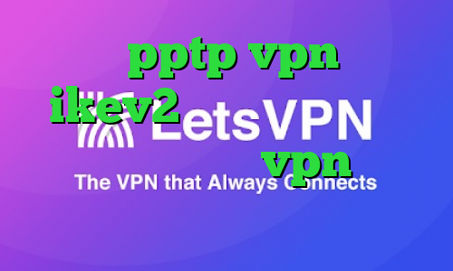 خرید pptp vpn خرید ikev2 برای بلک بری امار کرونا فیلتر شکن vpn نسخه جدید با لینک مستقیم اندروید