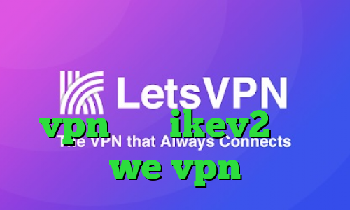 دانلود فیلتر شکن ای پی کی اندروید نحوه ی کاهش پینگ خرید vpn برای ikev2 سایت we vpn