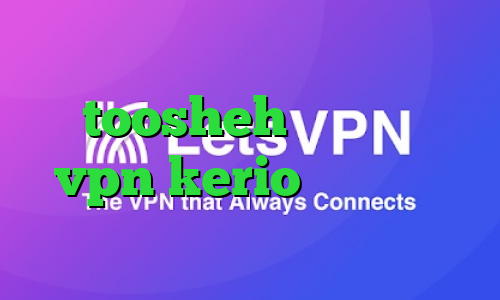 دانلود کانکشن نت باران toosheh خرید شارژ vpn kerio انتی فیلتر گوشی اندروید