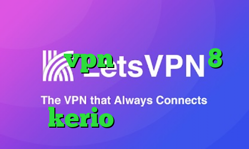 کاهش پینگ میدل ایست دانلود کانکشن vpn برای ویندوز 8 وی پی ان از کشور باربادوس خرید kerio برای اندروید