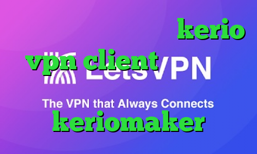 تیک تاک بت خرید اکانت kerio vpn client رپ تیک تاک جدید اپلیکیشن keriomaker