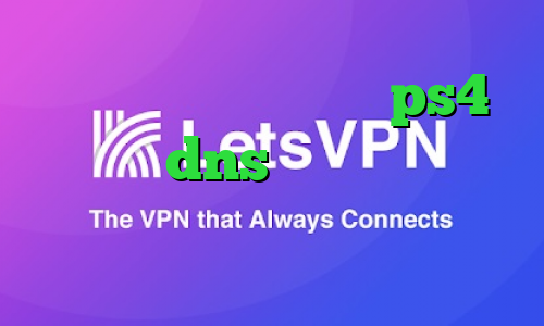 تیک تاک فارسی پروکسی ps4 رایگان dns رفع تحریم اپیک گیمز فیلتر شکن تغییر ای پی