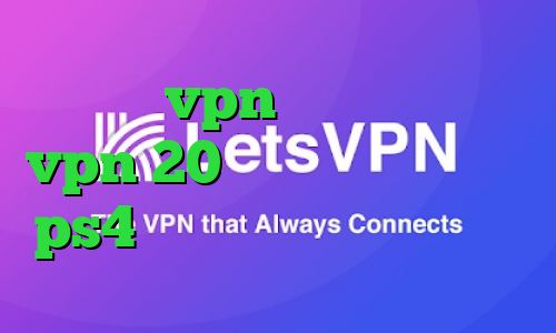 خرید vpn نامحدود خرید vpn 20 خرید کاهش پینگ برای ps4 وی پی ان از کشور پاکستان