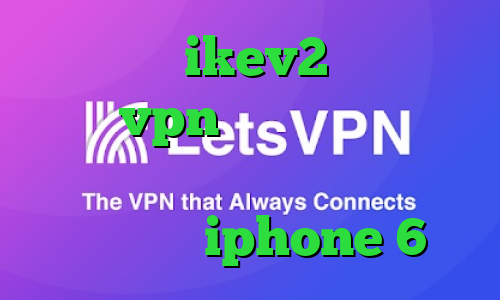 خرید اکانت ikev2 یوردیجیتال خرید vpn ایران خرید سرویس تبدیل اینترانت به اینترنت فیلتر شکن برای iphone 6