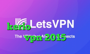 خرید ساکس ارزان فروش فیلترشکن kerio خرید آنتی فیلتر خرید vpn 2015