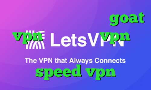 دانلود کانکشن امپراطور goat vpn دانلود خرید vpn یک روزه دانلود کانکشن هوشمند speed vpn