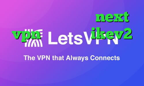 دانلود کانکشن جدید next vpn خرید اکانت ikev2 یوردیجیتال دانلود کانکشن سیسکو برای ویندوز درمان کرونا