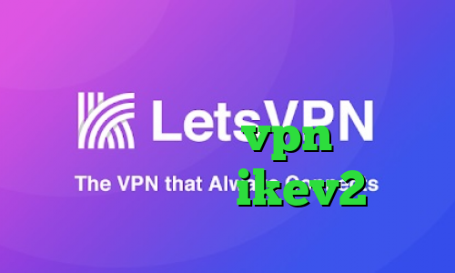 دانلود کانکشن رویال کاهش پینگ همراه اول خرید vpn کاسپین خرید اکانت ikev2