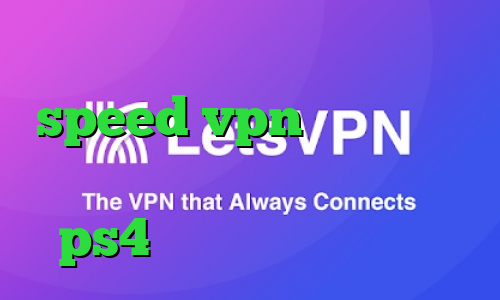 دانلود کانکشن هوشمند speed vpn دانلود انتی فیلتر کریو لیست پروکسی برای ps4 کریو برای ویندوز فون