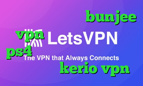 آدرس سایت وی پی ان bunjee vpn آموزش نصب پروکسی روی ps4 دانلود رایگان کانکشن تونل خرید اکانت kerio vpn