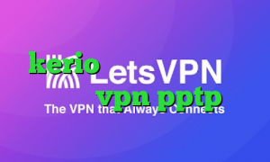 تیک تاک خنده دار خرید کانکشن kerio دانلود کانکشن کریو میکر خرید vpn pptp برای آیفون