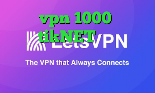 خرید vpn 1000 تومانی اکانت tikNET وی پی ان از کشور عمان دانلود کانکشن قدیمی کریو