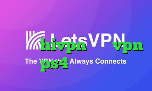 کانکشن هوشمند زرین دانلود کانکشن هوشمند hivpn خرید vpn برای ps4 تیک تاک حرف زدن