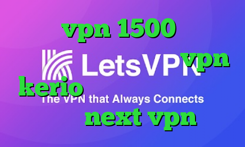 خرید vpn 1500 تومانی اینستا بدون فیلتر خرید vpn kerio پرسرعت دانلود کانکشن جدید next vpn