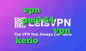 خرید vpn آن لاین دانلود کانکشن pm9 64 بیتی دانلود کانکشن هوشمند پارس vpn خرید kerio با تست رایگان