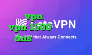 خرید vpn اکانت تست خرید vpn 1500 کاهش پینگ با dns آنتی فیلتر اولترا
