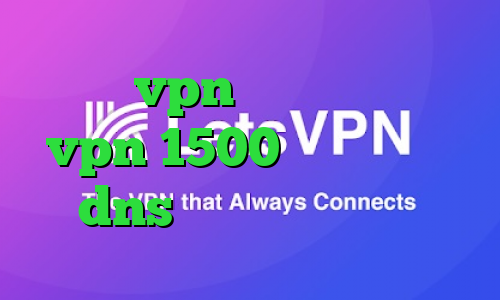 خرید vpn اکانت تست خرید vpn 1500 کاهش پینگ با dns آنتی فیلتر اولترا