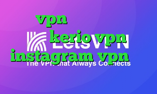 خرید vpn و کریو خرید فیلتر شکن kerio vpn instagram vpn ساکس مخصوص تلگرام