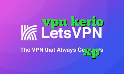 خرید شارژ vpn kerio کاهش پینگ تا ۵۰ آنتی فیلتر لنترن فیلترشکن ویندوز xp