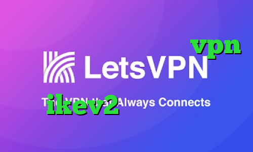 دانلود کانکشن تونل خرید vpn فیلترکش ارزش سهام عدالت خرید ikev2 برای بلک بری