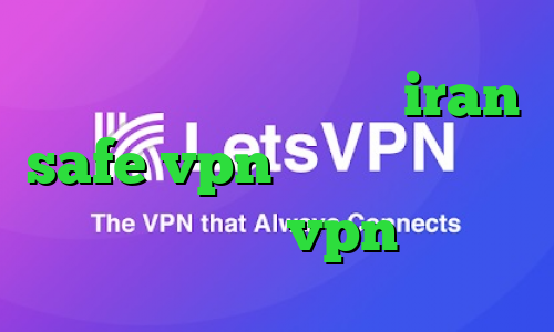وی پی ان از کشور موریس iran safe vpn وی پی ان از کشور آرژانتین خرید vpn فنلاند