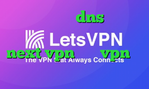 آنتی فیلتر اپل dns برای رفع تحریم ها دانلود کانکشن جدید next vpn فروش vpn چند کاربره