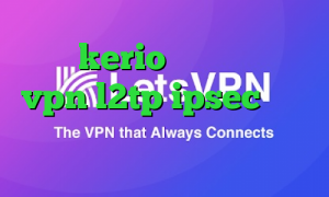خرید kerio دو کاربره خرید vpn l2tp ipsec فیلتر شکن فیلم غیرمجاز گلند و کانکشن