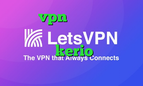 خرید vpn برای گوشی کریو اندروید رایگان دانلود کانکشن فیلتر شکن kerio دور زدن و تبدیل اینترانت به اینترنت
