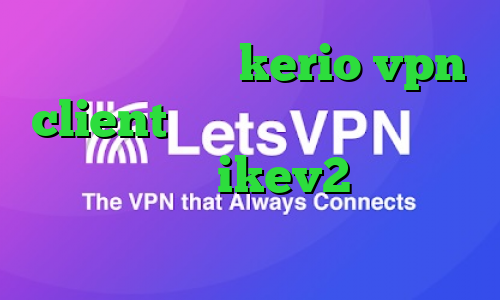 خرید فیلتر شکن kerio vpn client انتی فیلتر رایگان برای اندروید خرید ikev2 فیلترشکن توربو برای ویندوز