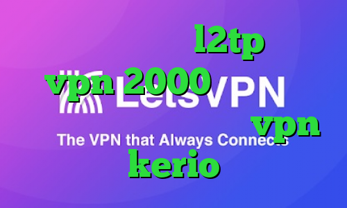 خرید فیلتر شکن l2tp خرید vpn 2000 فیلتر شکن اینستا گرام خرید شارژ vpn kerio