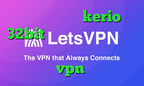 دانلود کانکشن kerio 32bit کاهش دهنده پینگ رایگان تبدیل اینترنت ملی به اینترنت جهانی خرید vpn پرسرعت و قوی
