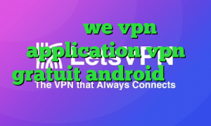 سایت we vpn application vpn gratuit android کانکشن موبایل کجاست قیمت سهام عدالت