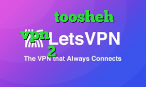 فیلترشکن toosheh خرید vpn بدون نیاز به ایمیل دانلود 2بینی تیک تاک آخرین اخبار کرونا