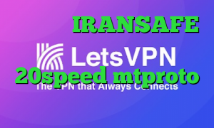 اپلیکیشن IRANSAFE دانلود کانکشن فیلتر شکن 20speed mtproto رایگان آنتی فیلتر کروم
