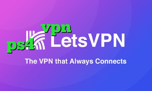 کانکشن vpn کاهش پینگ وارزون ps4 فیلتر شکن حقوق بشر دانلود کانکشن هوشمند توپ نت