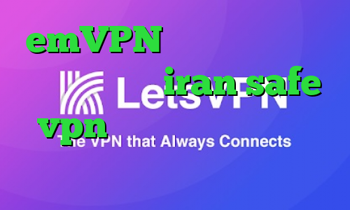 emVPN وی پی ان از کشور ونزوئلا سایت iran safe vpn فیلترشکن لینک مستقیم اندروید