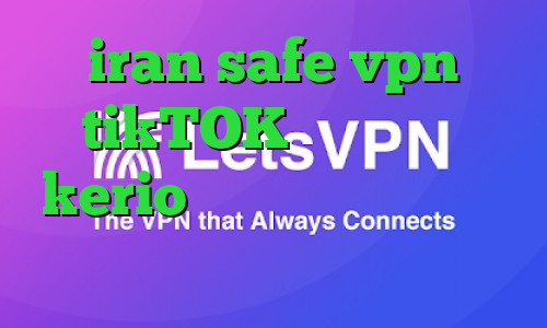 iran safe vpn tikTOK خرید کانکشن kerio سرور مجازی کاهش پینگ چیست