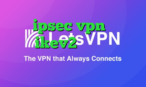 خرید ipsec vpn خرید وی پی ن ikev2 گلند و کانکشن کانکشن رایگان