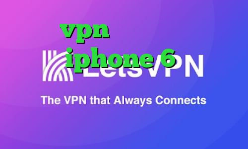 خرید vpn صبا نت فیلتر شکن برای iphone 6 دانلود کانکشن شبکه منوتو قیمت سهام عدالت امروز