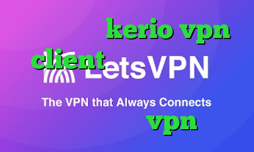 خرید اکانت kerio vpn client چگونه در تیک تاک ویدیو ذخیره کنیم وی پی ان از کشور تونس فروش vpn جرم