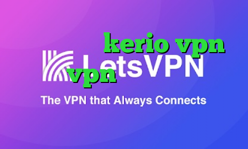 خرید سرویس kerio vpn خرید vpn حجمی کاهش پینگ صبانت خرید کاهش پینگ