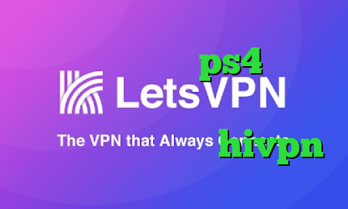 خرید پروکسی مخصوص ps4 تیک تاک شکیب و مبین تیک تاک ارسلان و نیکا کانکشن هوشمند hivpn