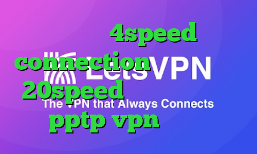 دانلود 4speed connection دانلود کانکشن 20speed گیم های پینگ پنگ خرید pptp vpn برای اندروید