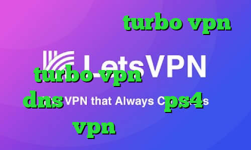 دانلود اپلیکیشن turbo vpn برای ایفون دانلود اپلیکیشن turbo vpn برای اندروید dns رفع تحریم برای ps4 خرید vpn ارزان قیمت